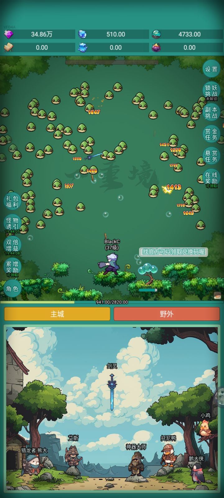 #神秘冒险 #神秘冒险夜行者皮肤 
希望以后活动更多呀
VFD4A1727019311760664d6addf05506669d721a86截图