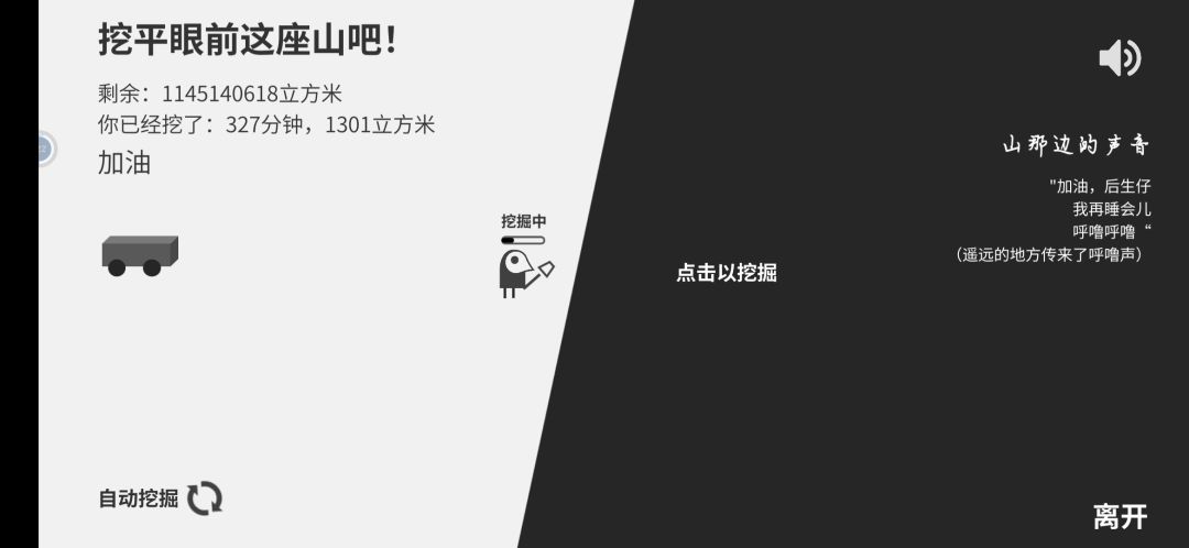 动态图片 4