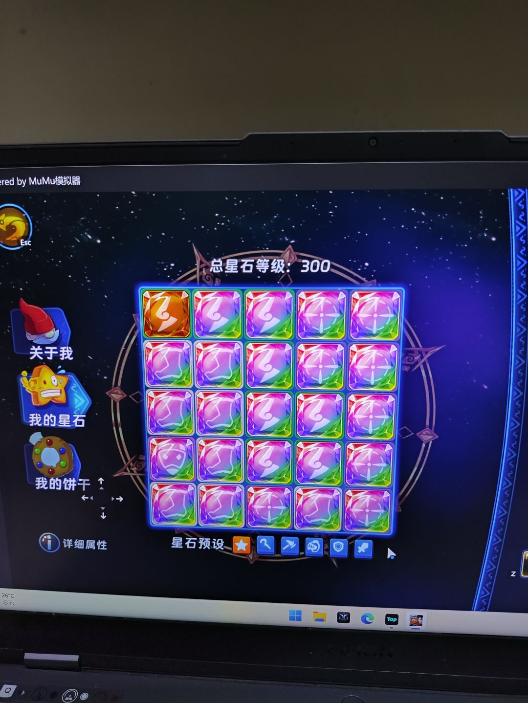 一个月,算不算毕业了 2