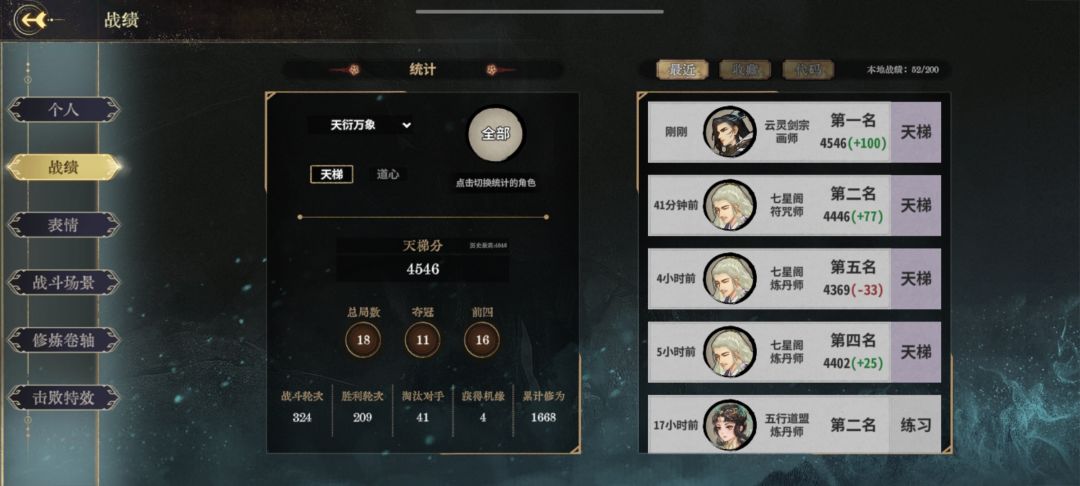 简简单单拿下 4