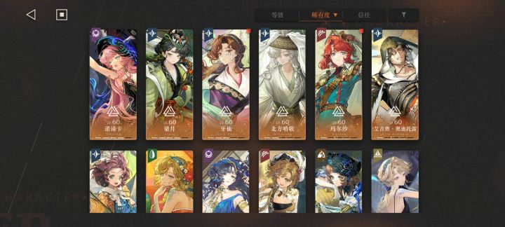 求迷思海教程截图
