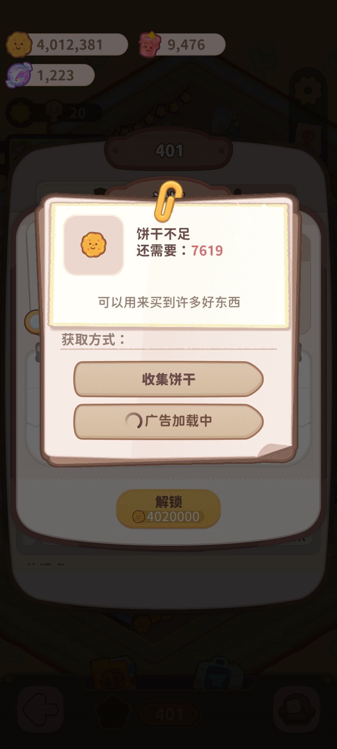 动态图片 6