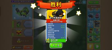 2025.9.17高级挑战