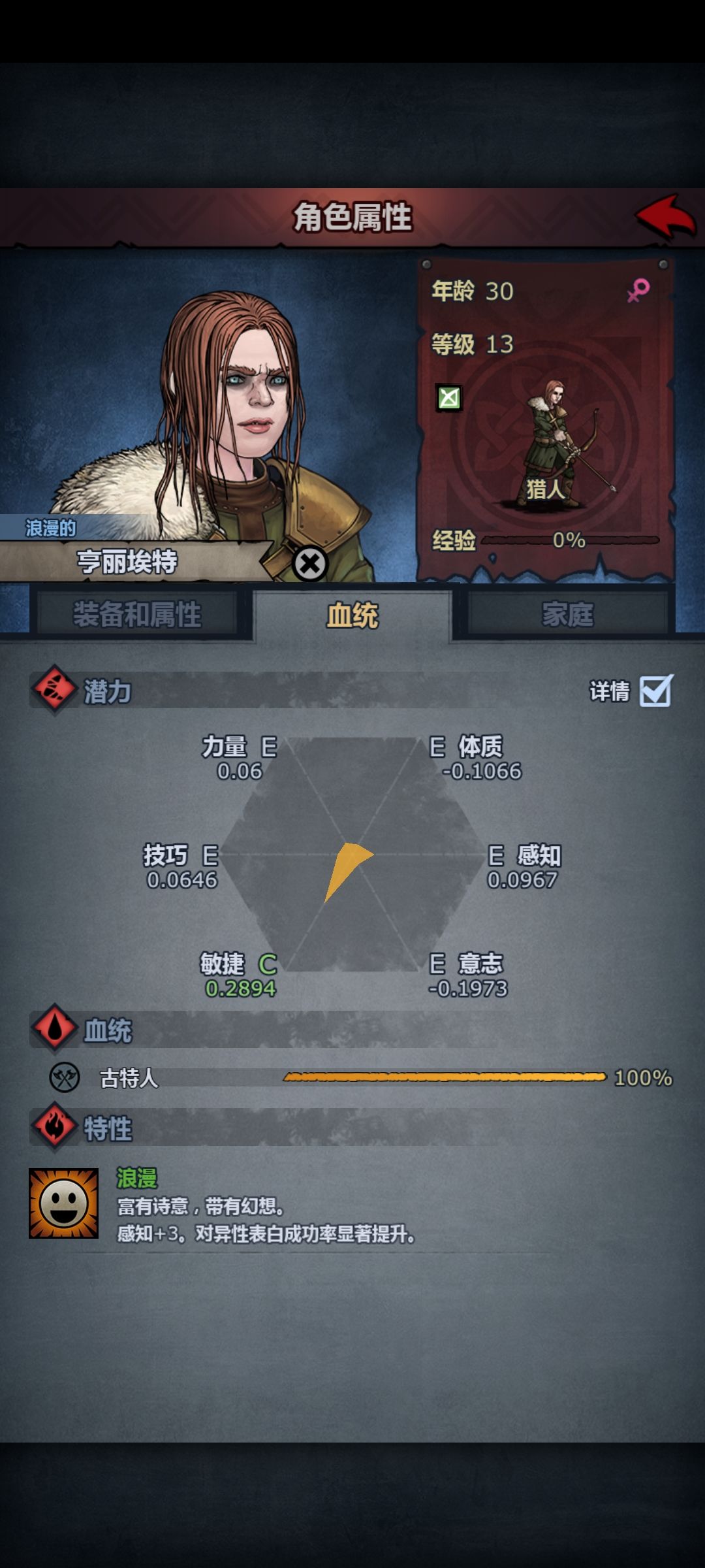 不知道能干啥 2