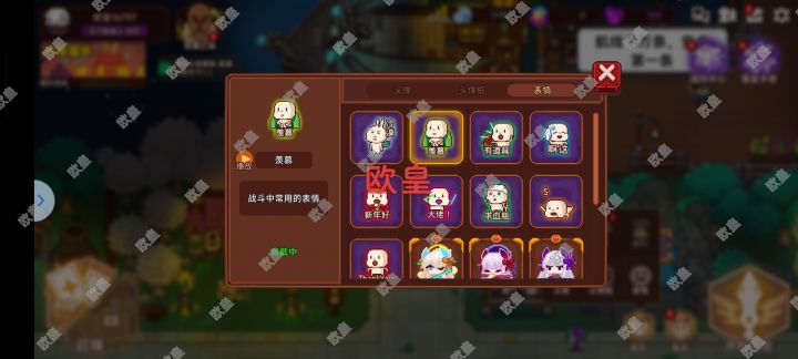 打卡表情包截图