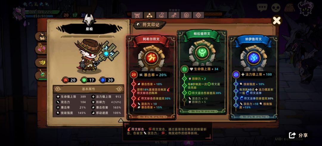 求超越 3