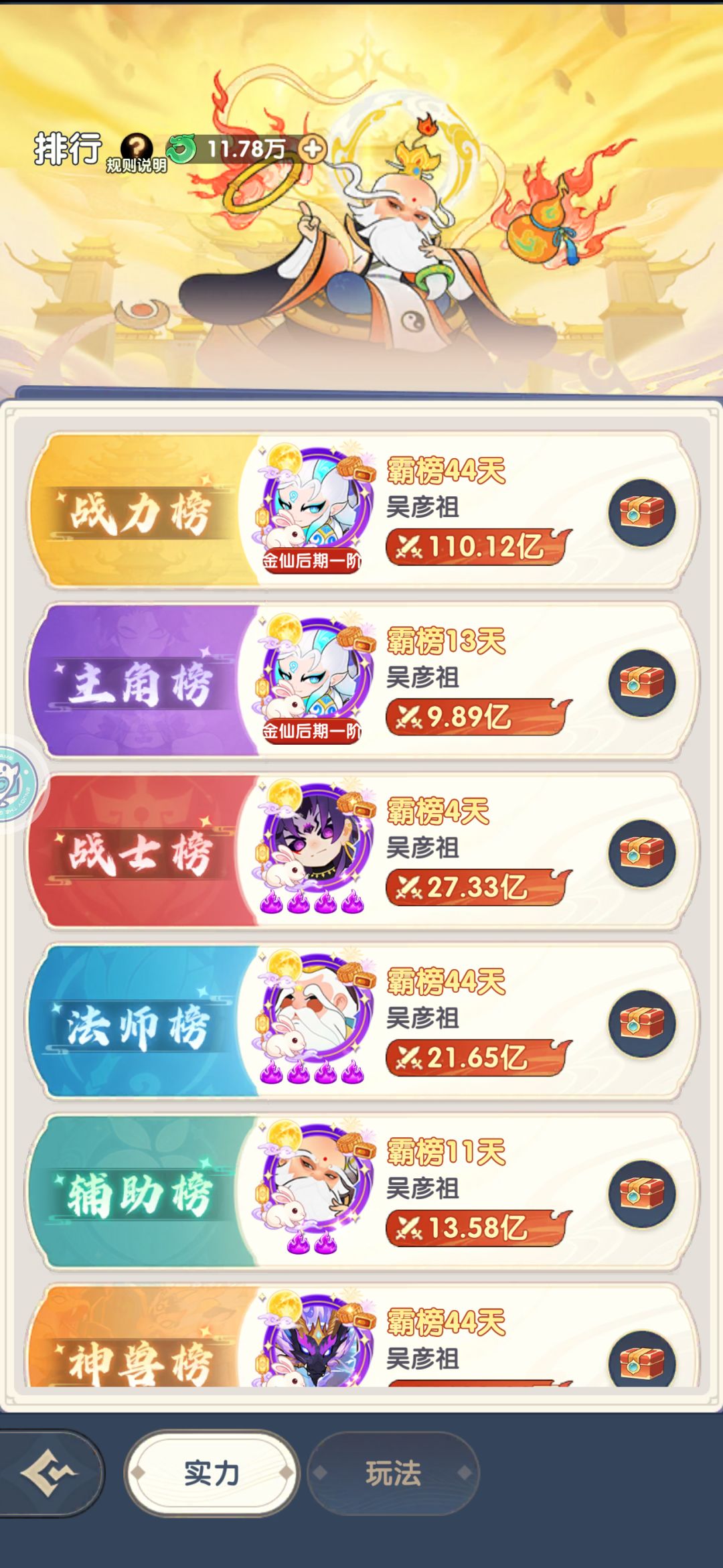 入坑中,随便聊聊… 6