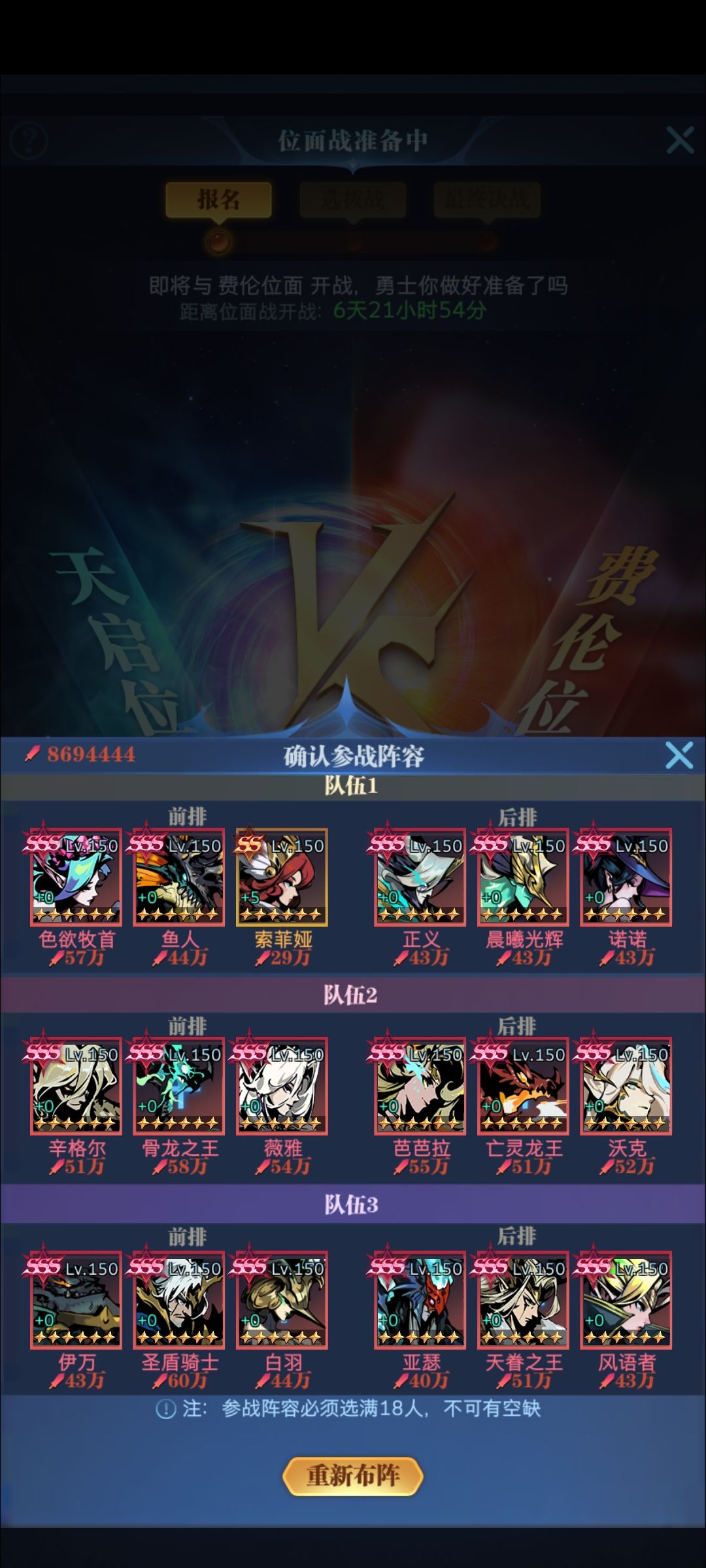 亡灵玩家求助贴 3