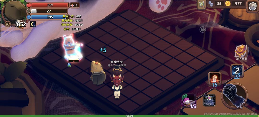 卡皮巴拉强无敌的,打塔让我干到第一名 3