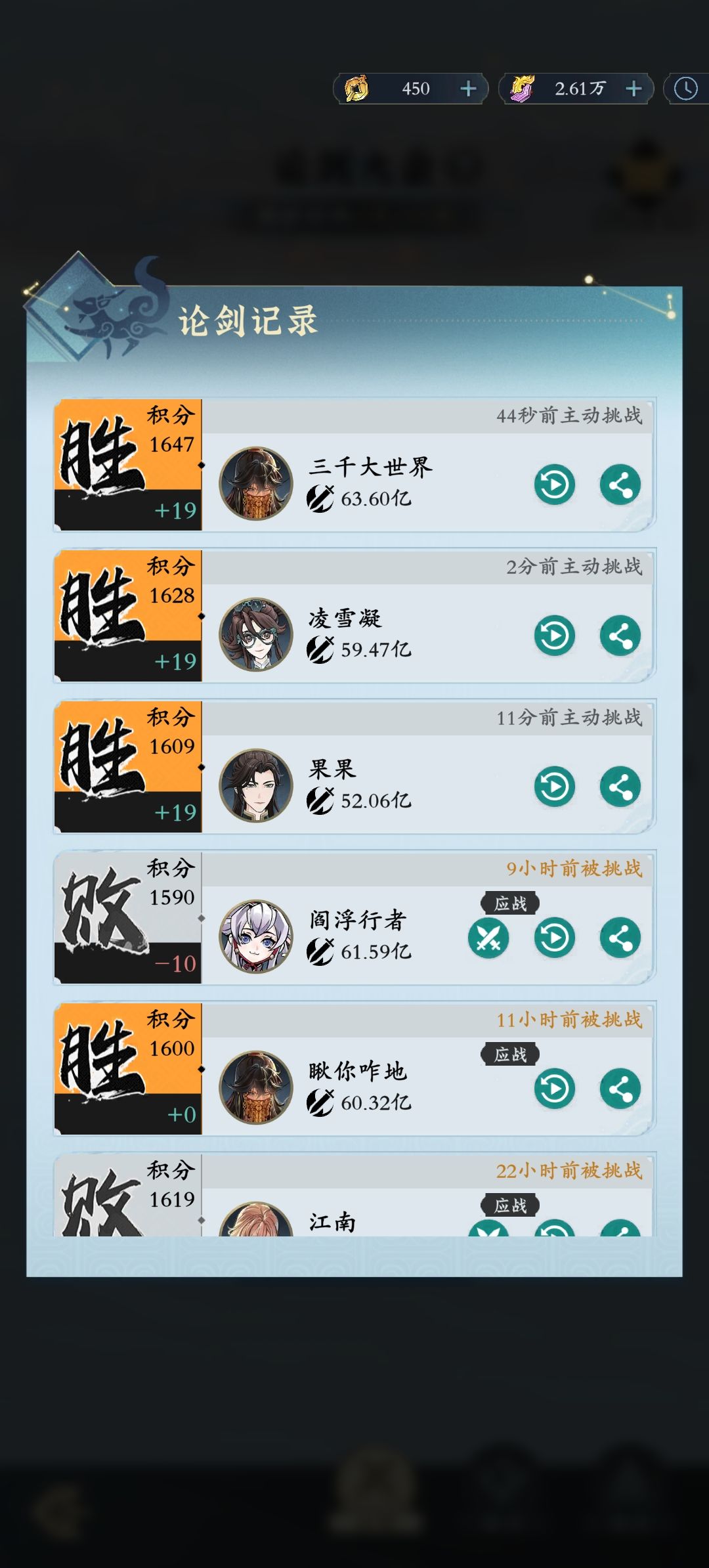 这也行 2