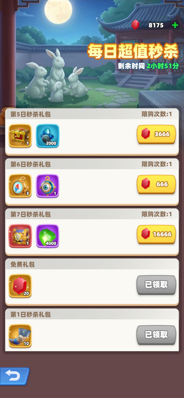 两个便宜的值得买吗截图