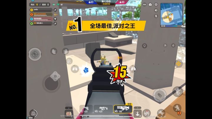 巅峰2星超燃竞技派对截图