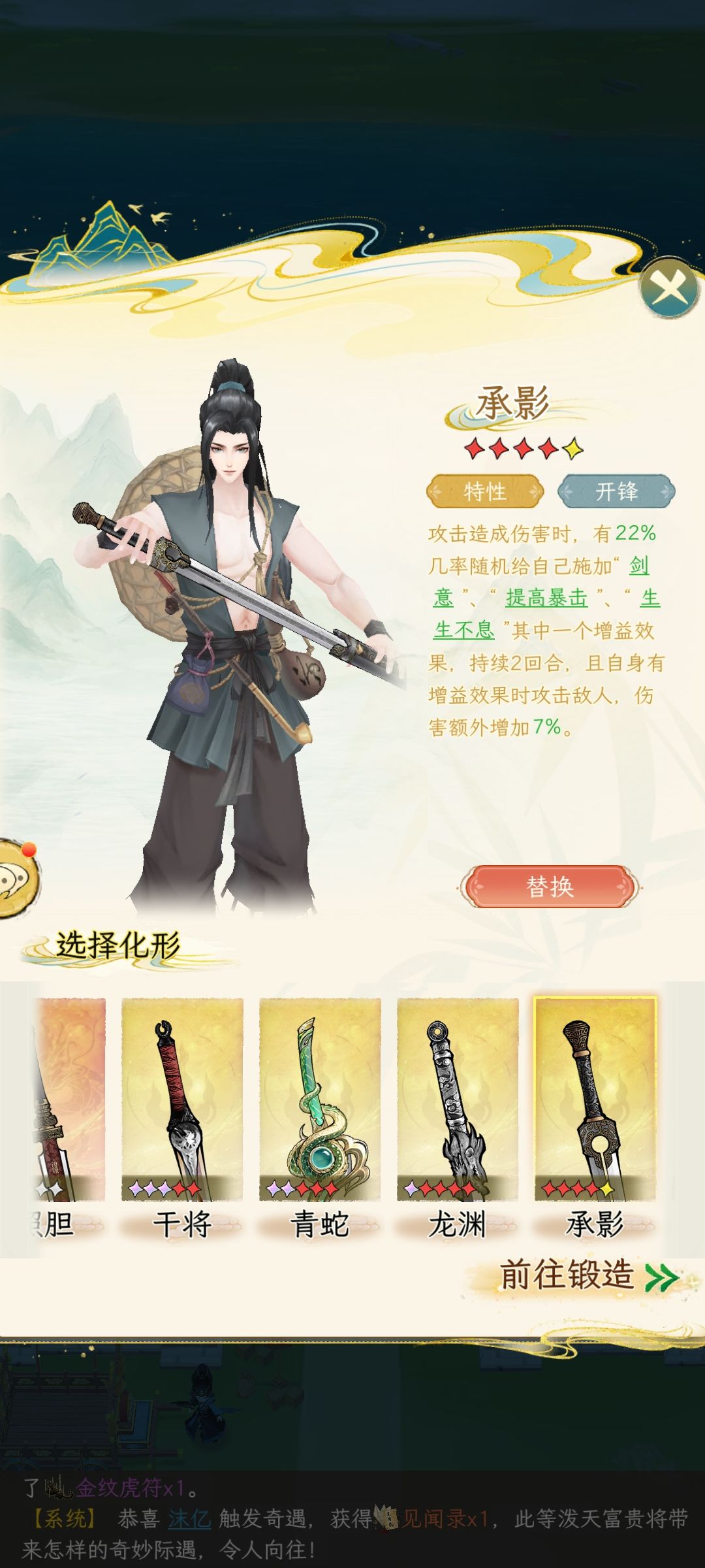 这两把武器的区别在哪里! 1