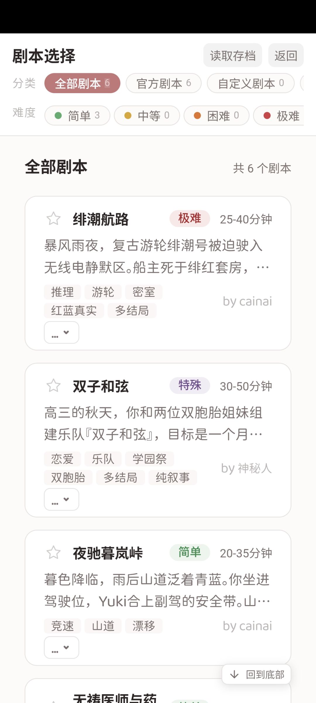 一点封测下来的感受吧 6