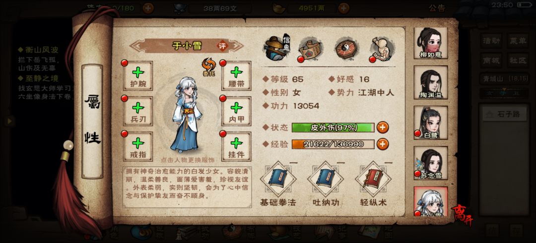 求大佬指点一下队伍后面怎么玩 5