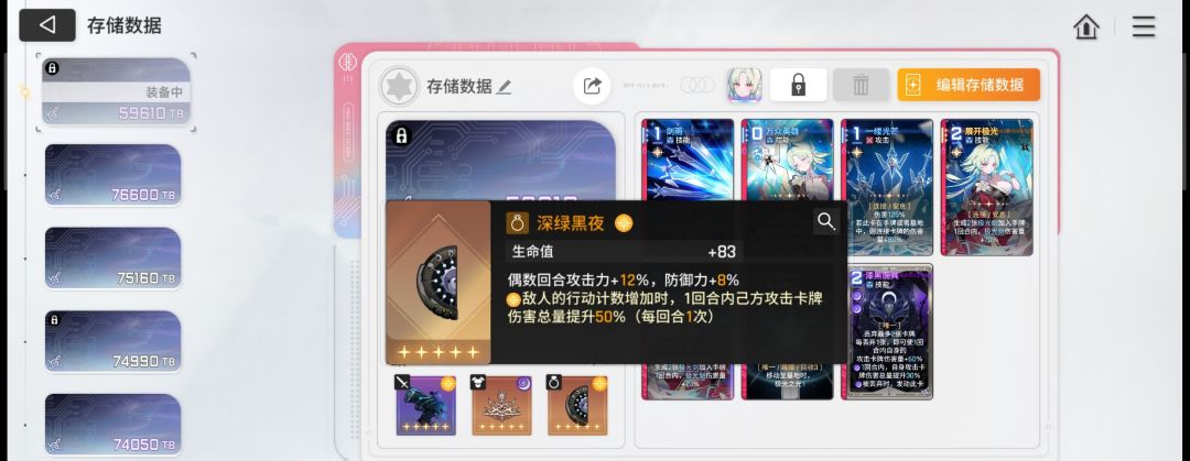 刷了三天裁决,燃尽了,有人懂吗 3