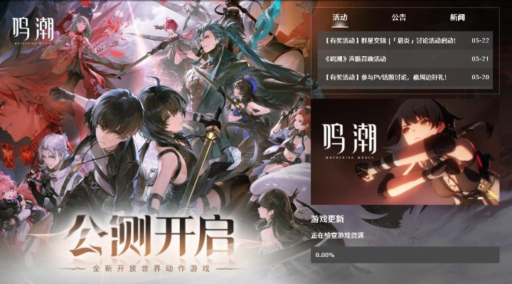 芝士怎么回事,卡着更新不了了截图