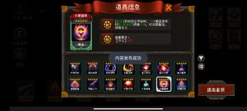 卷轴【水银精炼】