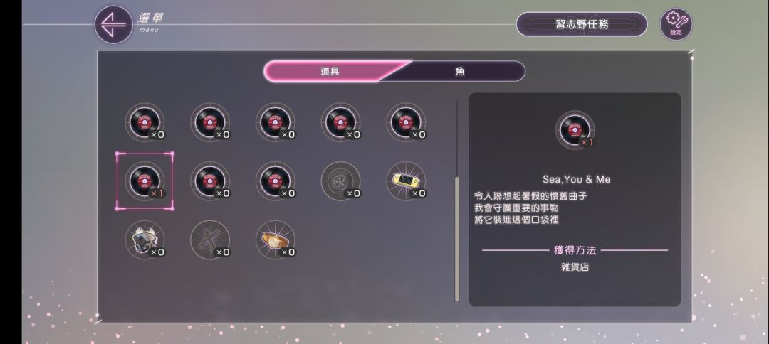 什么时候有全音乐选曲界面就好了 2