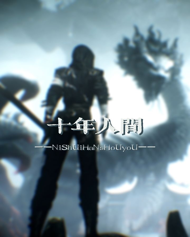 神来了也得听到那句截图