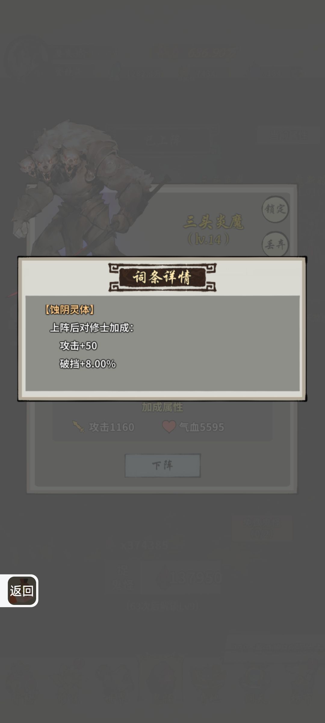 这三个词条优先顺序怎么排? 2