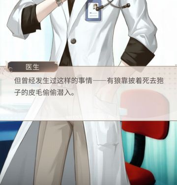 假的那个应该是。。。。