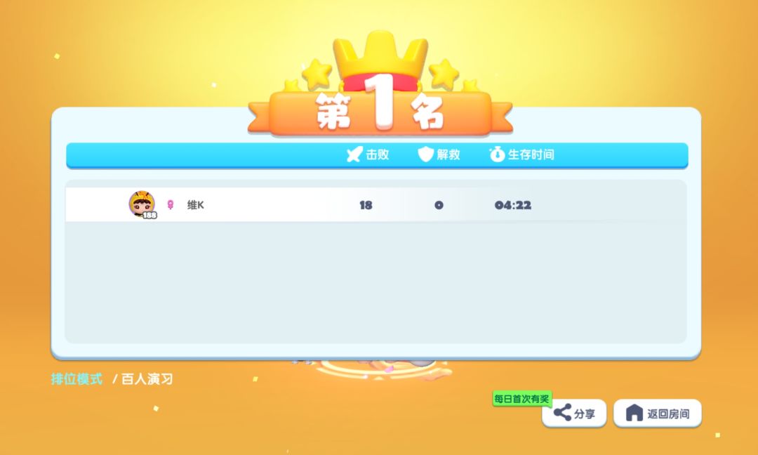 可爱崽崽有点凶♡=•ㅅ<=) 3