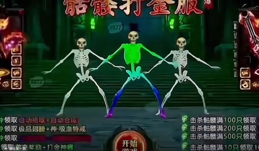 手机档大师全boss强度及阴度排行【3】 2