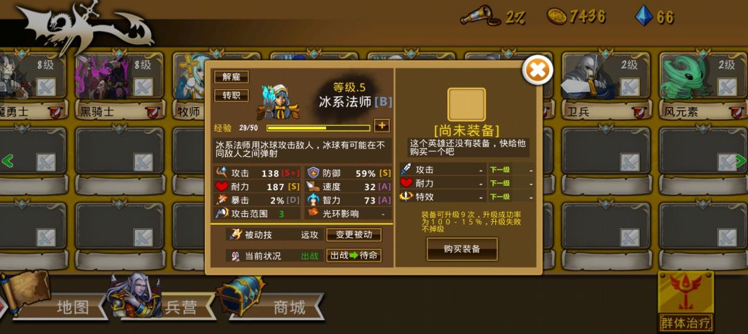 关于萌新入坑的建议(亚瑟篇) 2