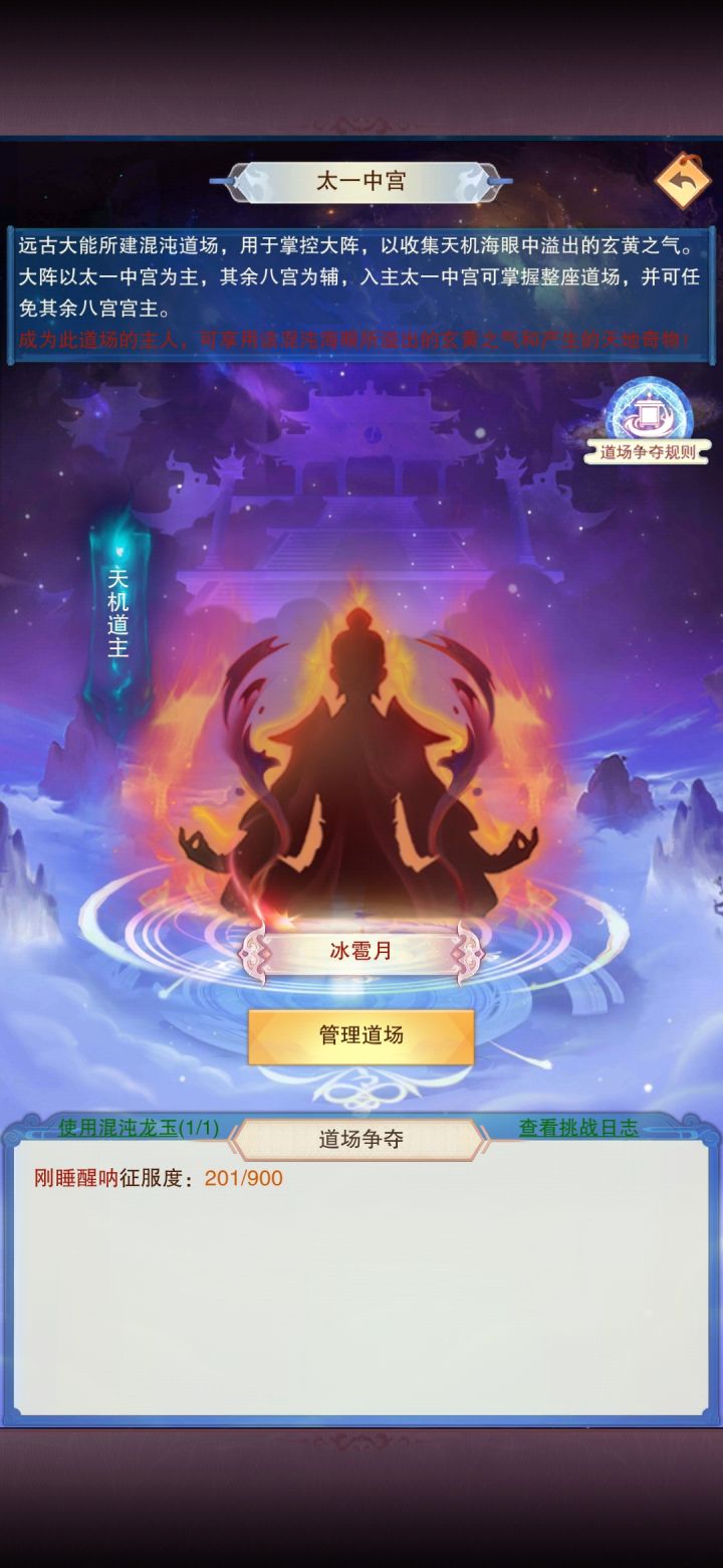 也不知道你咋想的一直打我,我的比你还低,你的还没人打。你打吧,看谁快截图