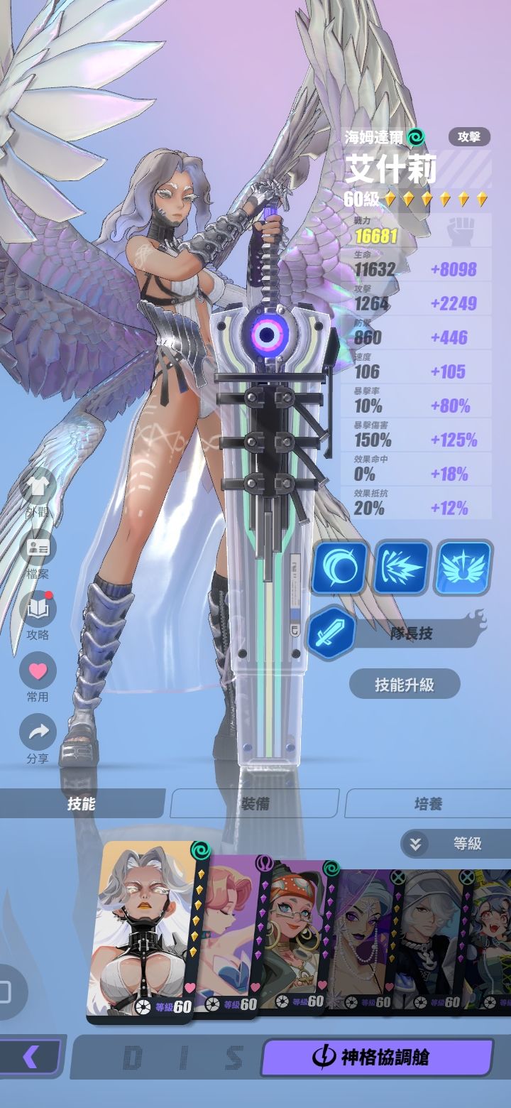 啥时候国服能开 1