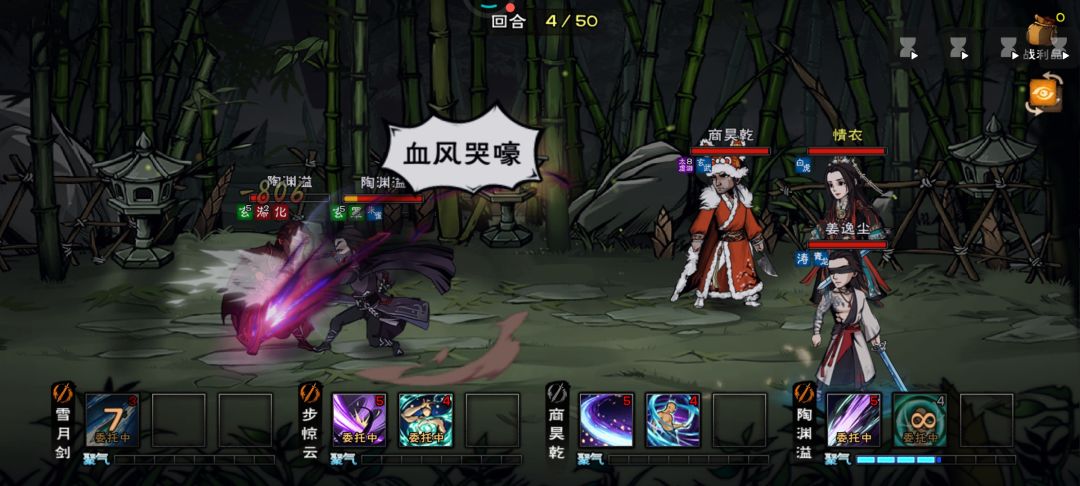 😓害怕了，血太少了，两个大基本没了 1