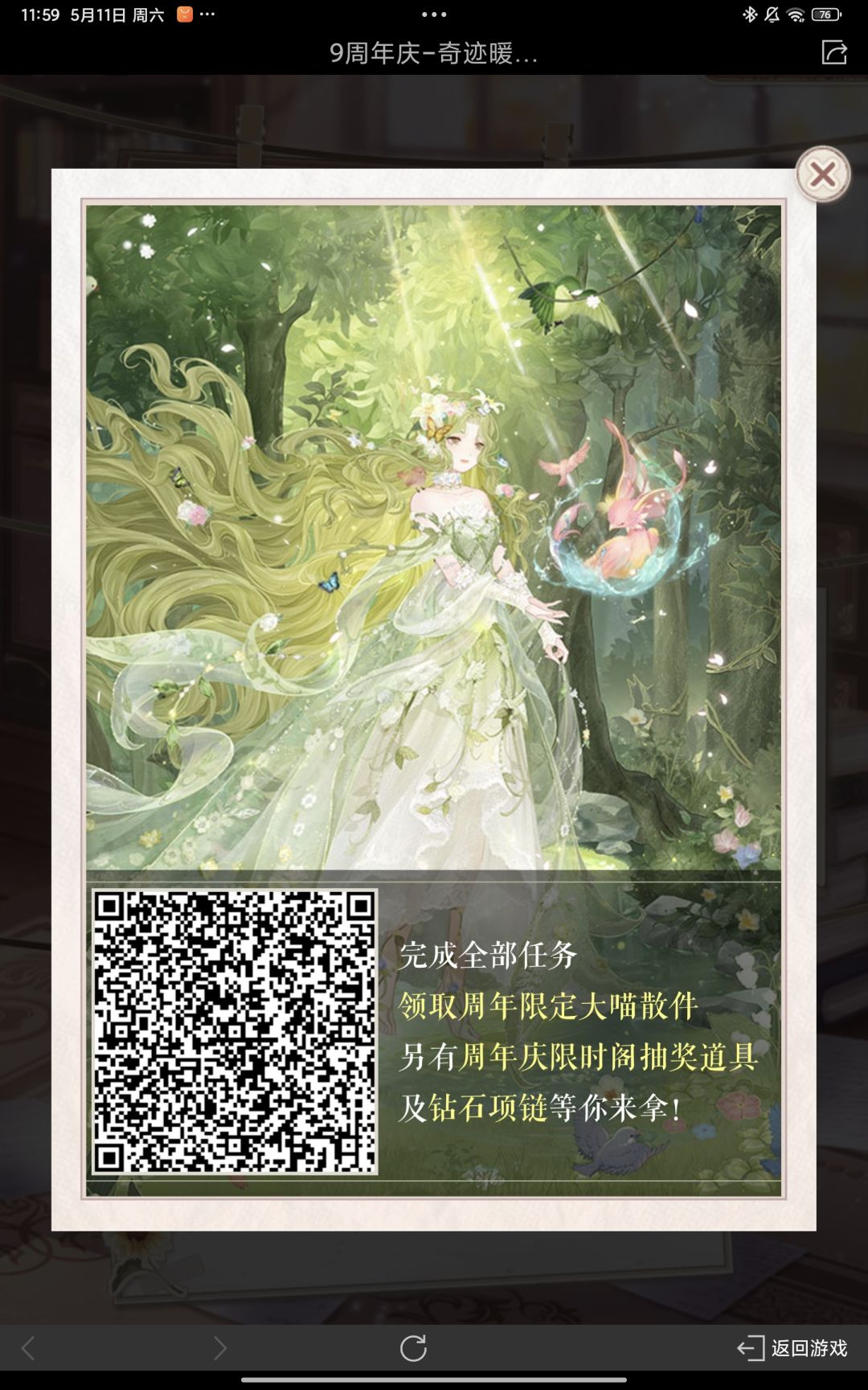 互助 1