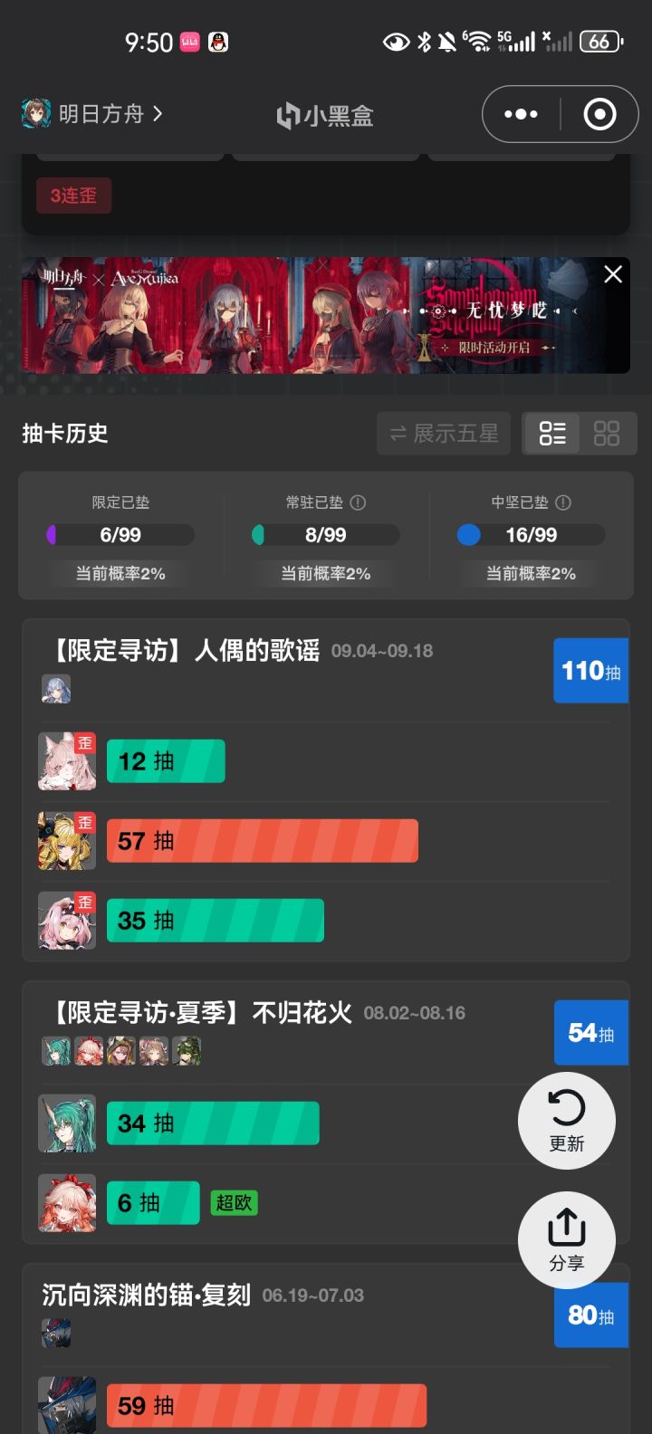坏了截图