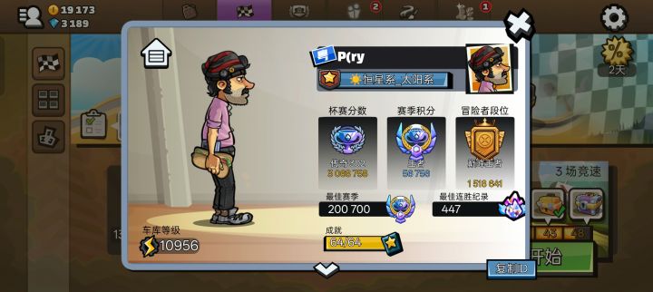希望国服能越来越好吧截图