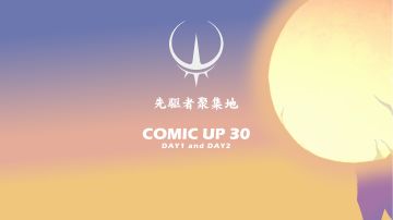 【帕斯卡契约CP30】喜报，我们过审了！