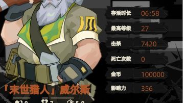 金币刷刷刷 快速5W方法 就是看脸