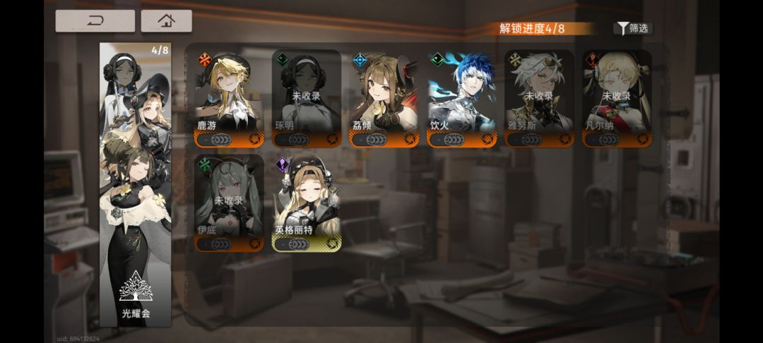 想问一下六星自选选哪个 3