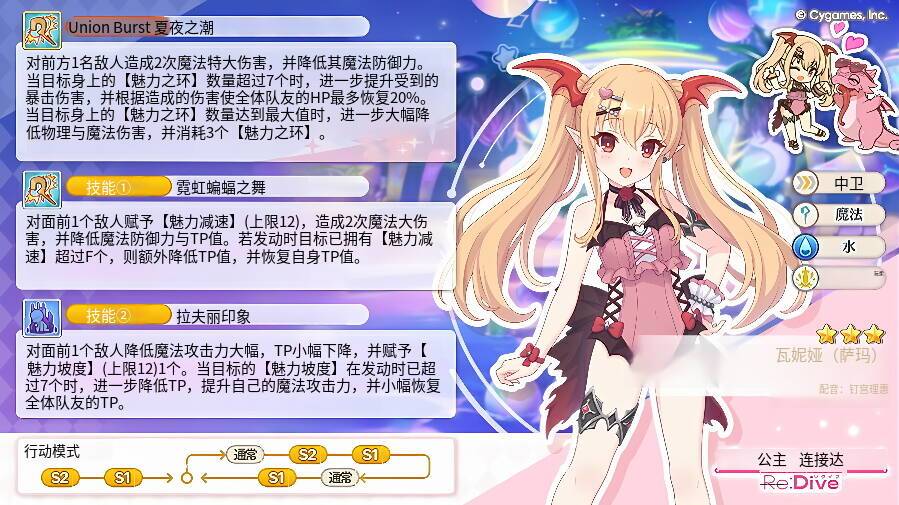 26-08-16,咏装斑比已抽取,降攻扣能辅C 7