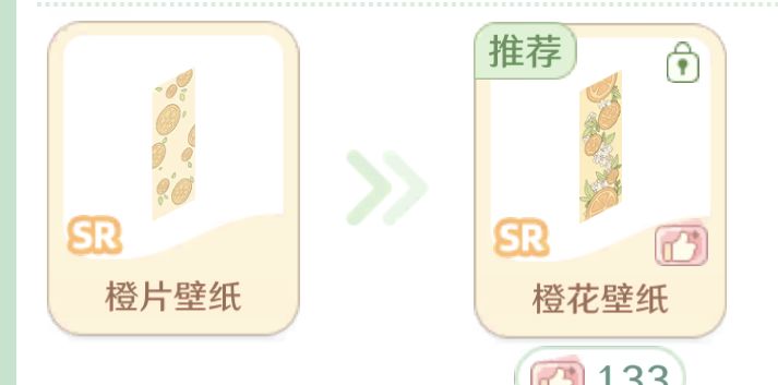 怎么连制作过程都拿出来卖啊? 2