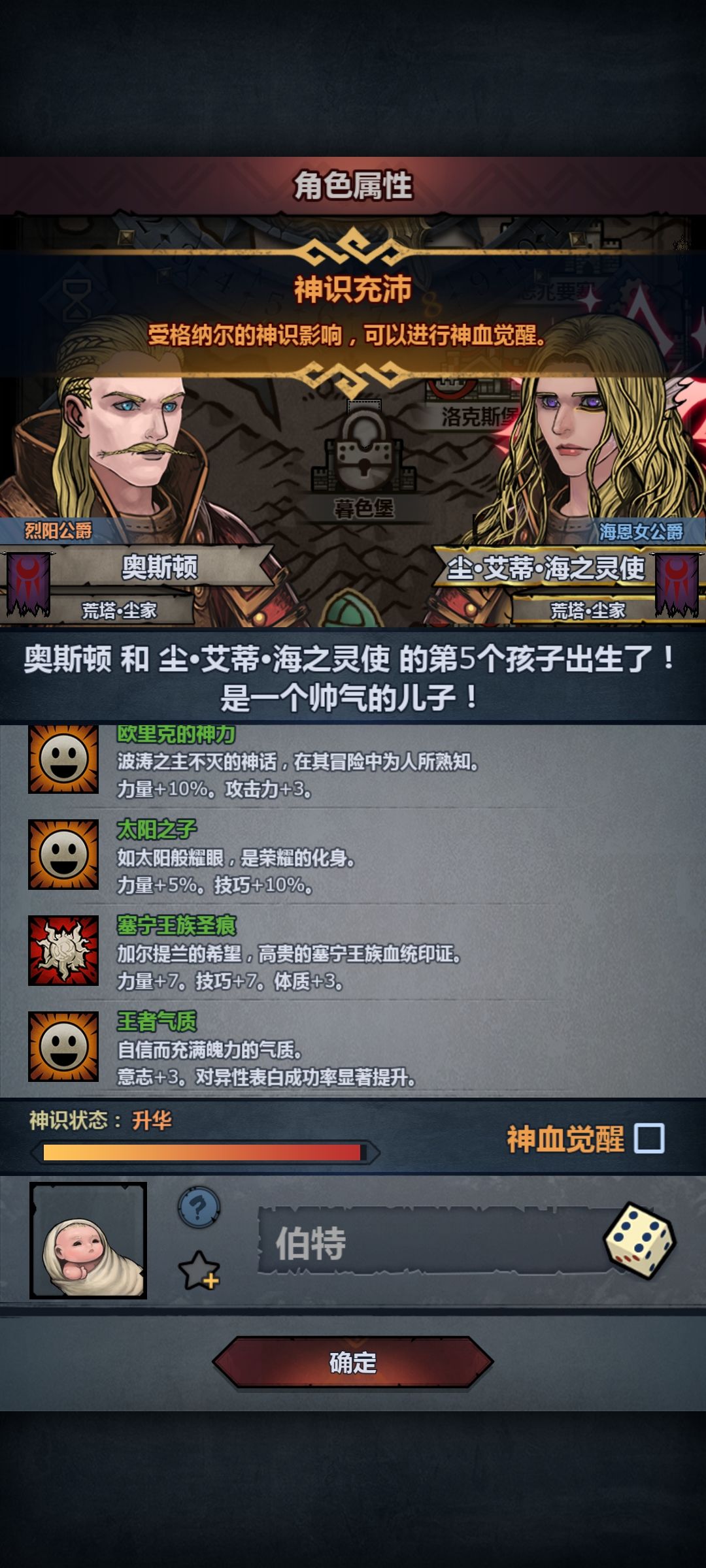妥。不妥。妥。不妥。妥,不!我要女鹅啊~~ 2