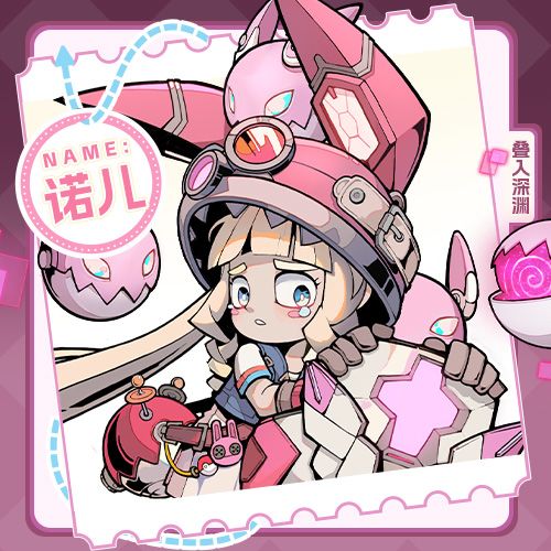 刚抽到就关服 1