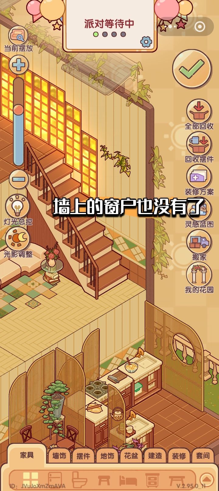 又一个更新受害者 6