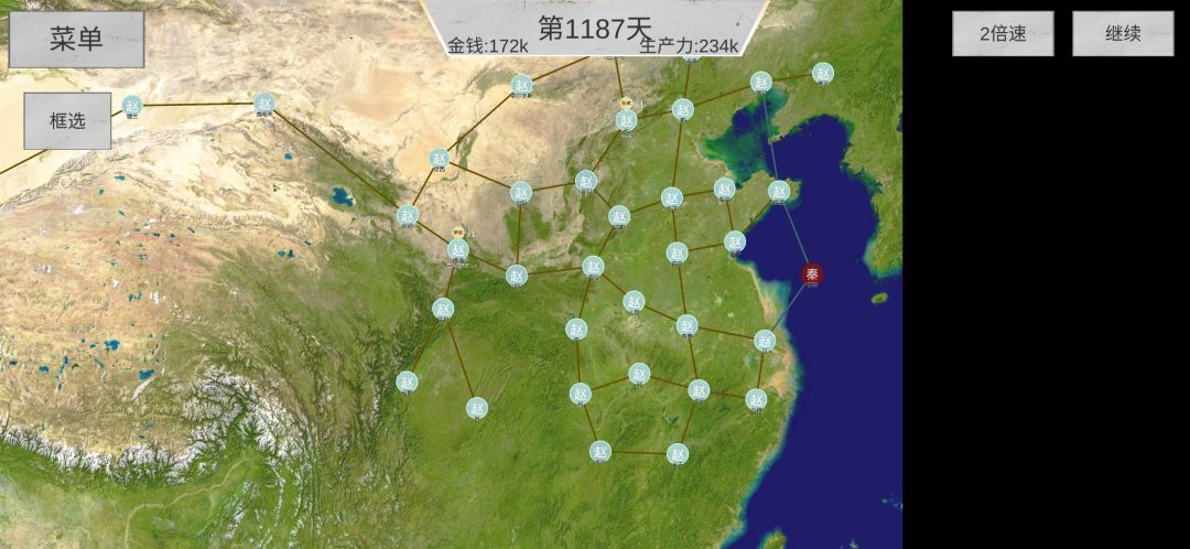 世界之征服赵（无作弊模式），而外武将孙膑，前期被秦干死了超级多次，慢慢摸索出规律三个（4：2)费的刀排手，可以干死骑射兵，ai有三级城酷爱出骑射兵。前进攒钱出孙膑加刀排手守家，等秦会从狄道出一堆兵北伐匈奴时背刺匈，然后一有钱就出刀排兵跟着李牧先一路从北方往狄道打，路上你会遇到秦的北伐大军别担心一般李牧带上俩刀排手稳稳的过。这时路上稳稳的走基本上就一俩队民兵拦着，只要进了蜀地，里面一个二级城、3个一级城经济无忧。前期家的话，远征队在往蜀地走的时候可以给补充刀排手，不过最后一定要把资源全用在蜀地，特别是刚进去的时候。我中期家里就维持孙膑跟另外一队出去拆城的，趁ai用弓箭手守城出去攻击赢了拆城继续往没人的地方跑然后拆，送死拆城队。我就拆了晋阳跟洛阳。后来ai封锁太严重了出不去，家都丢了孙膑差点死了，突围时还冒险给补充了一队，后期就简单了就是战车兵拆，把ai经济搞崩溃。自己的经济中心要守住就行截图