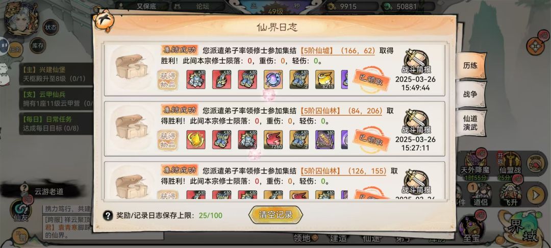 白嫖红血 2
