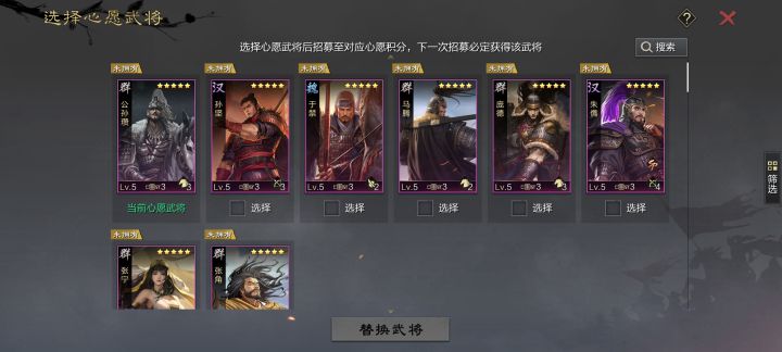 求助截图