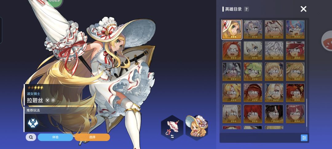 求大佬解答,选那几个比较好 1