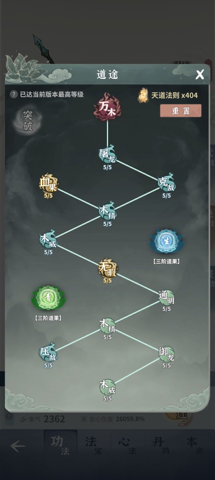 清华相声一起带截图