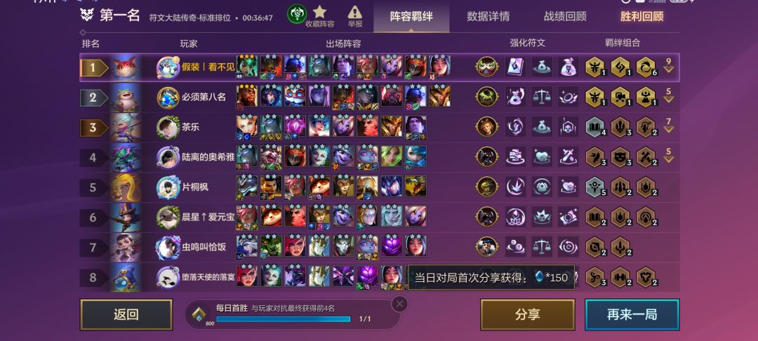 两星瑞兹近两百金币屠神三星奎桑提 1