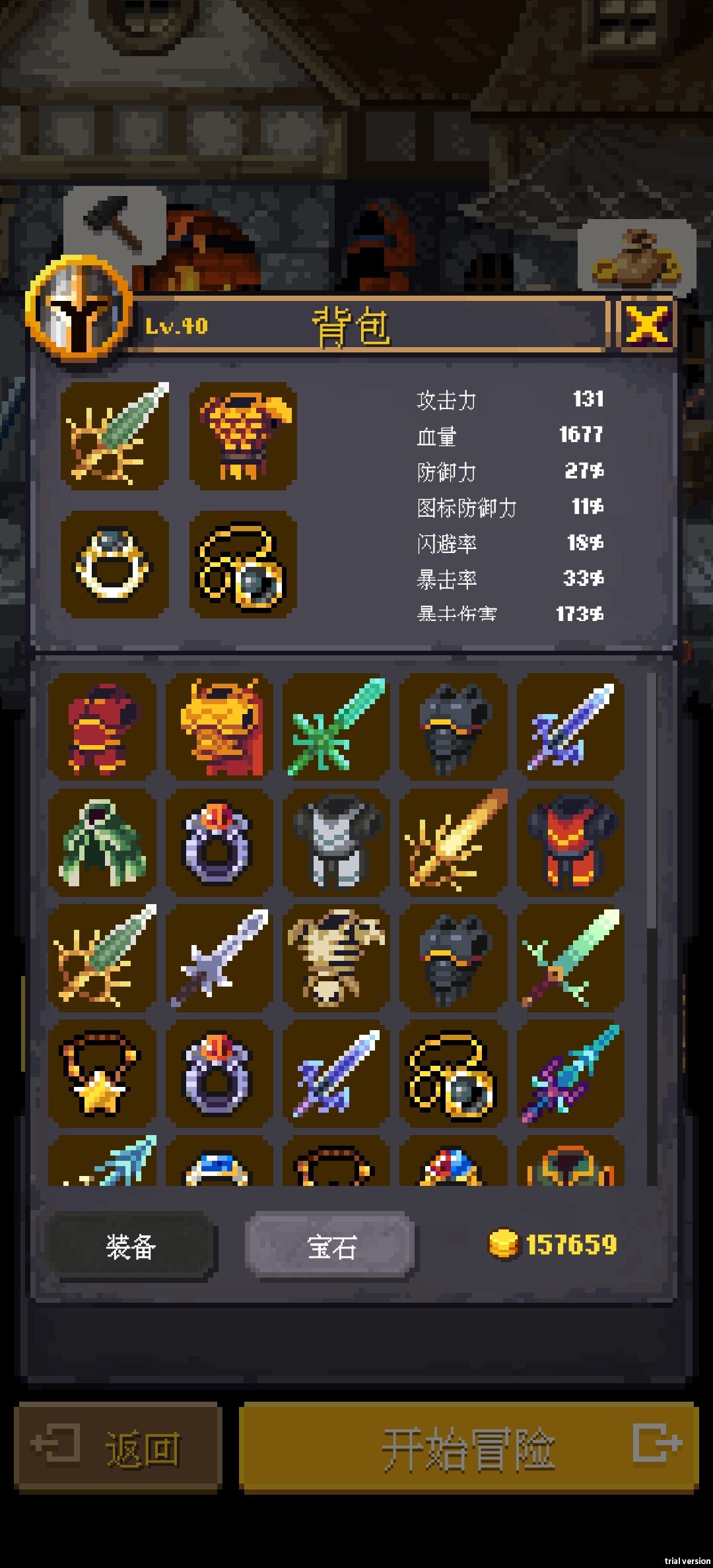 全角色通完了,分享下感受 3